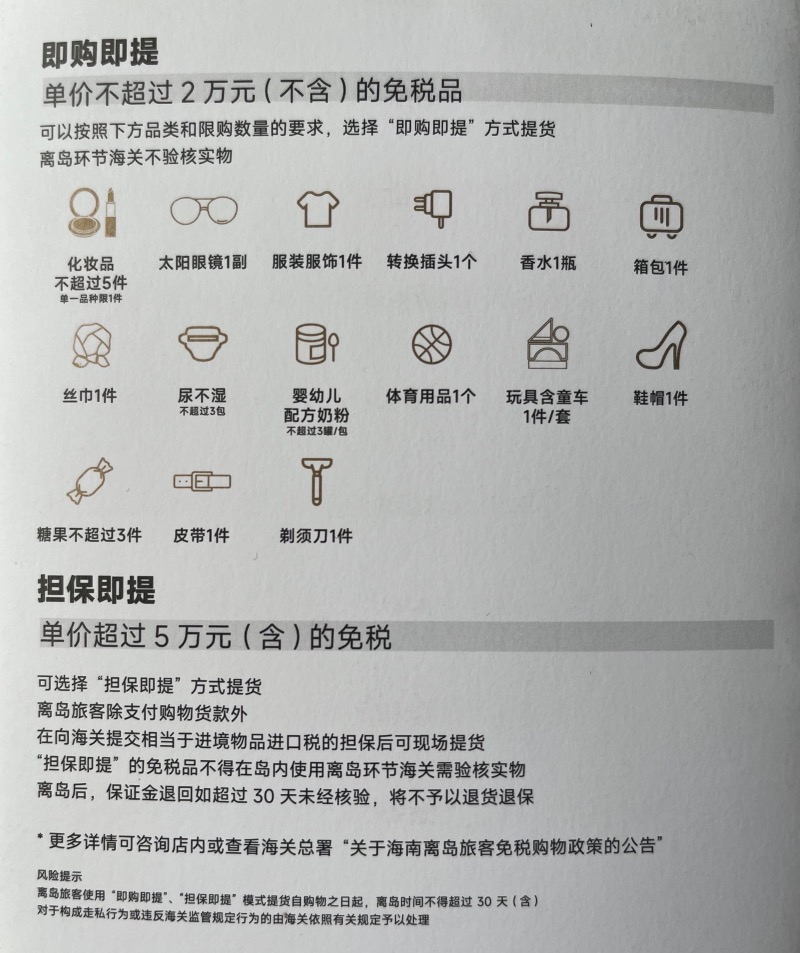 新增两种方式