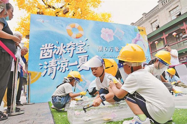 鼎泽配资 快带孩子来这打卡